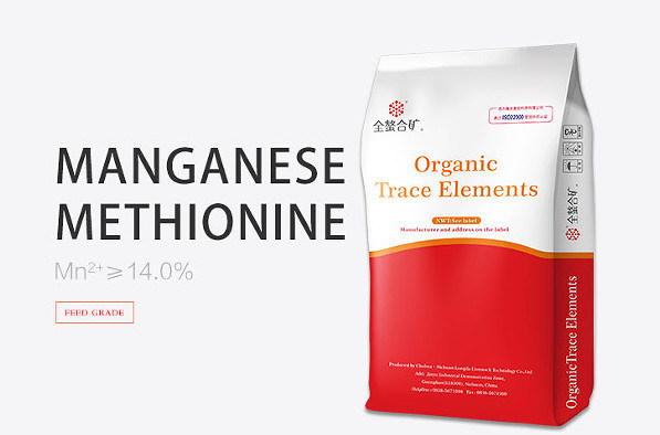 Anti Caking Organic Magnesium Methionine Chelate Shorten Estrus Cycle